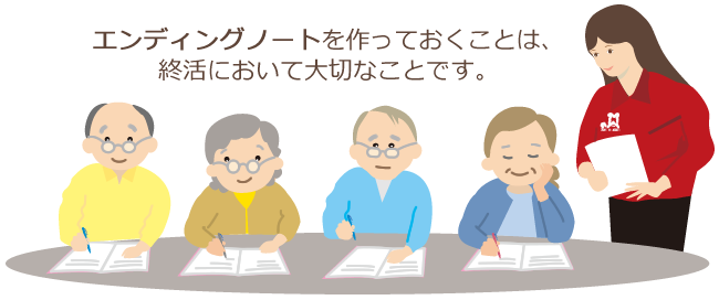 終活アドバイザーによる終活相談